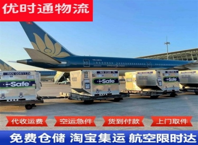 正镶白旗到太原物流专线-正镶白旗到太原空运公司