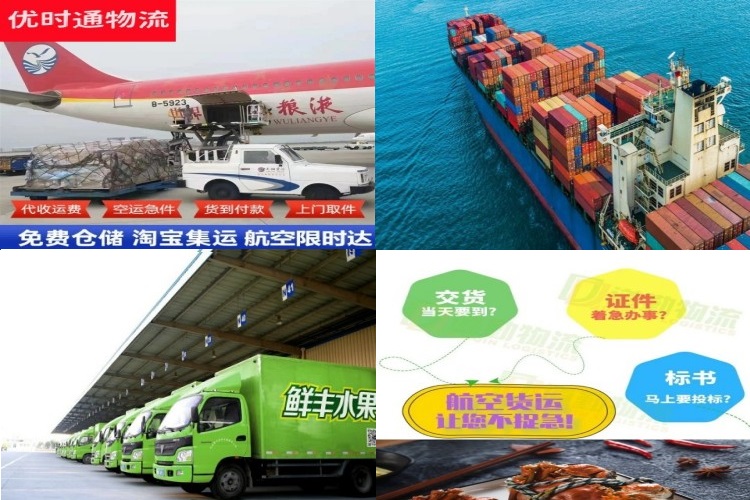正镶白旗到太原航空货运公司-正镶白旗到太原物流专线